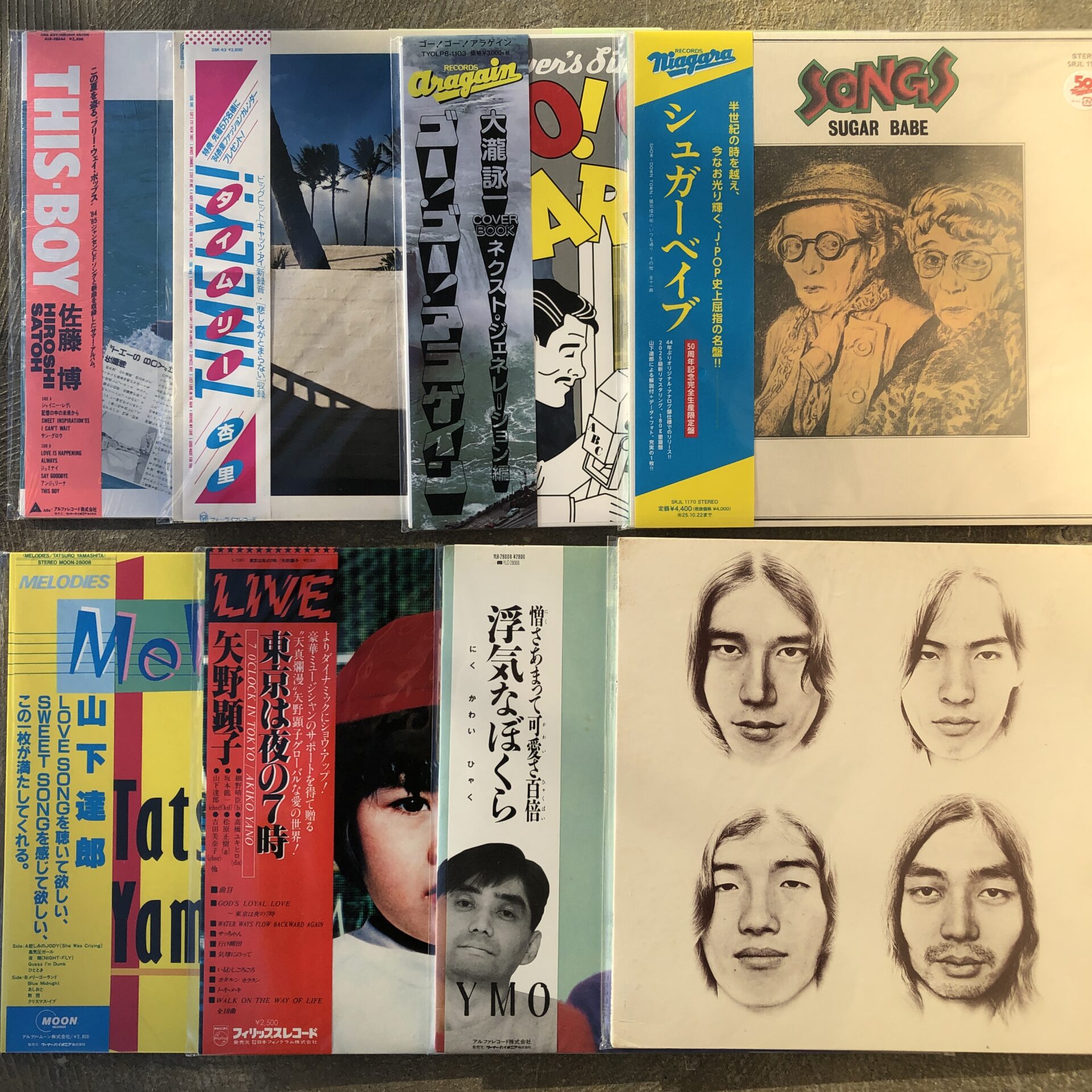 シティポップ（City Pop）完全攻略ガイド：定義・歴史・名盤・海外人気の理由を徹底解説【2026年最新版】