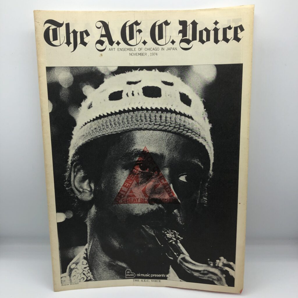 【書籍】Art Ensemble of Chicago / In Japan Tour ’74 パンフレット