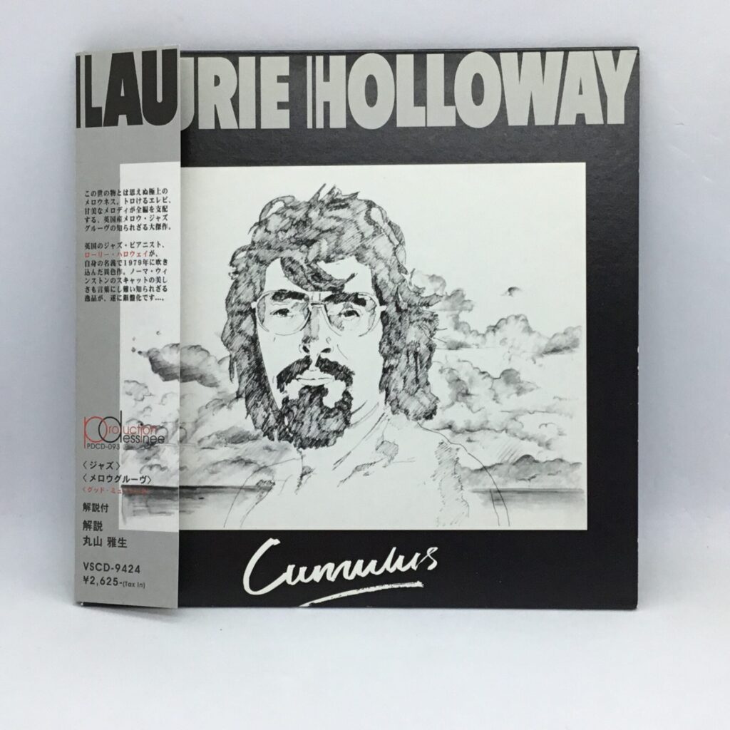 【CD】ローリー・ハロウェイ / キュムラス (VSCD-9424) 帯付