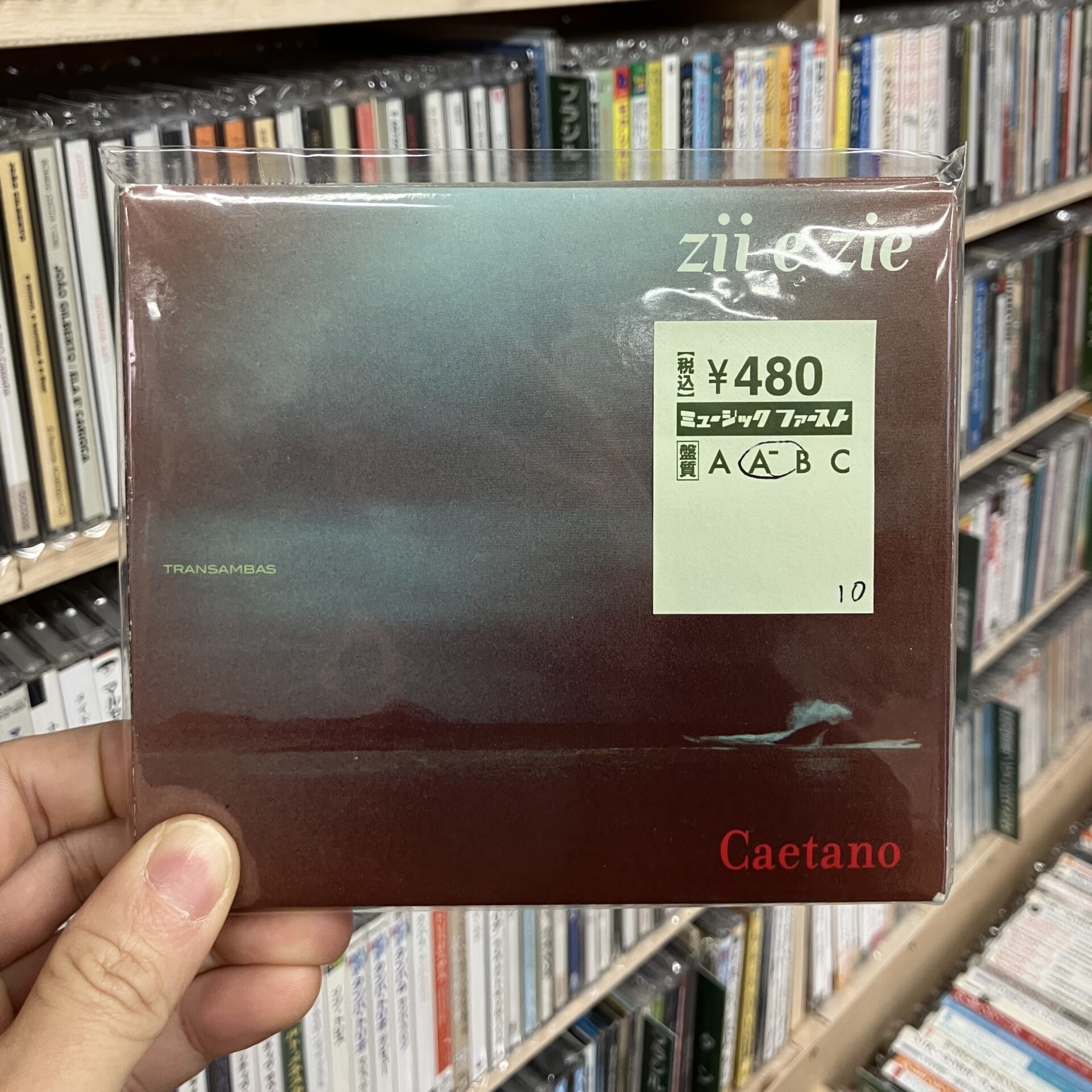 【本日のオススメ】Caetano Veloso / Zii e Zie (2009)  