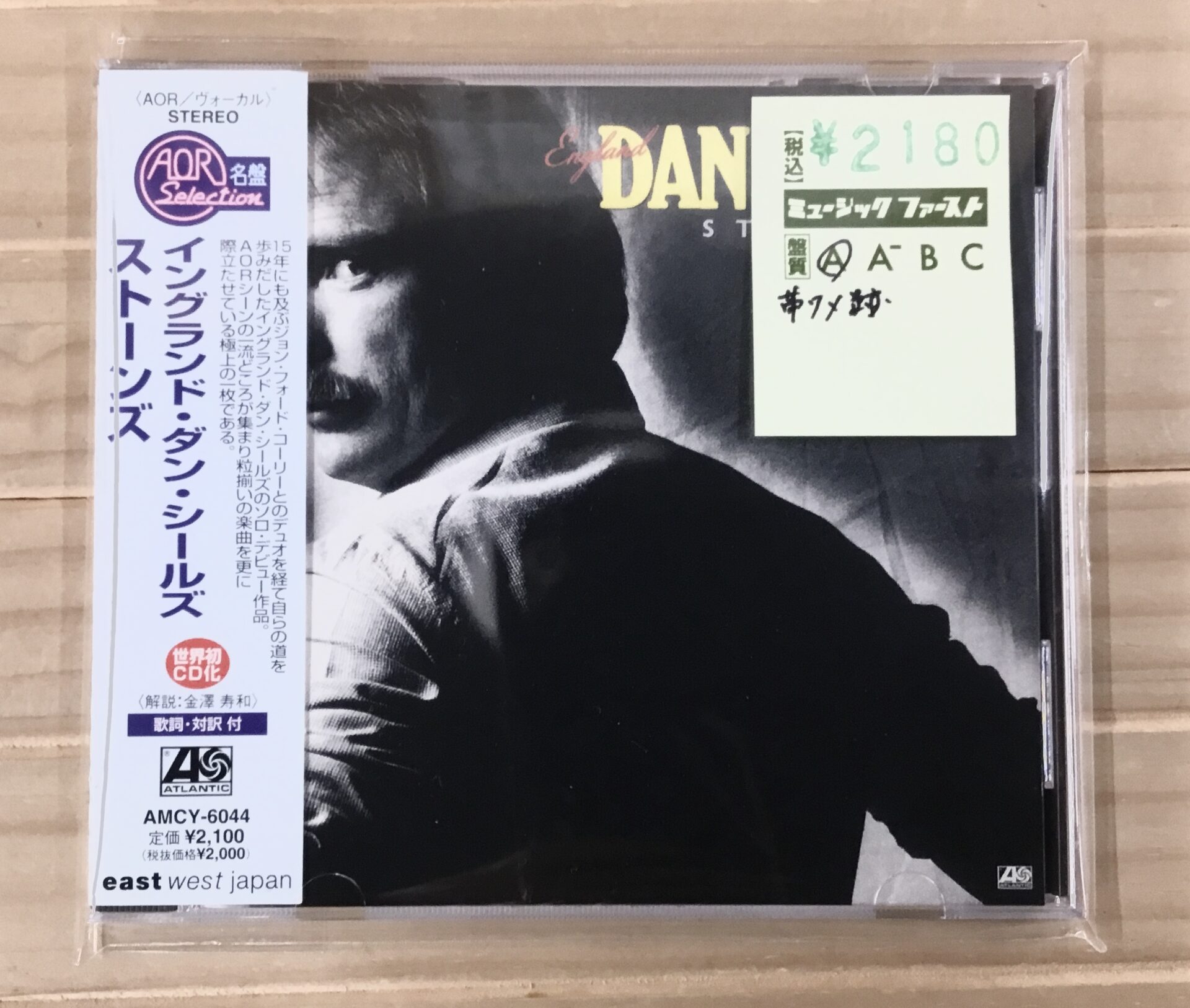 【本日のおすすめ】  England Dan Seals / Stones (1980)