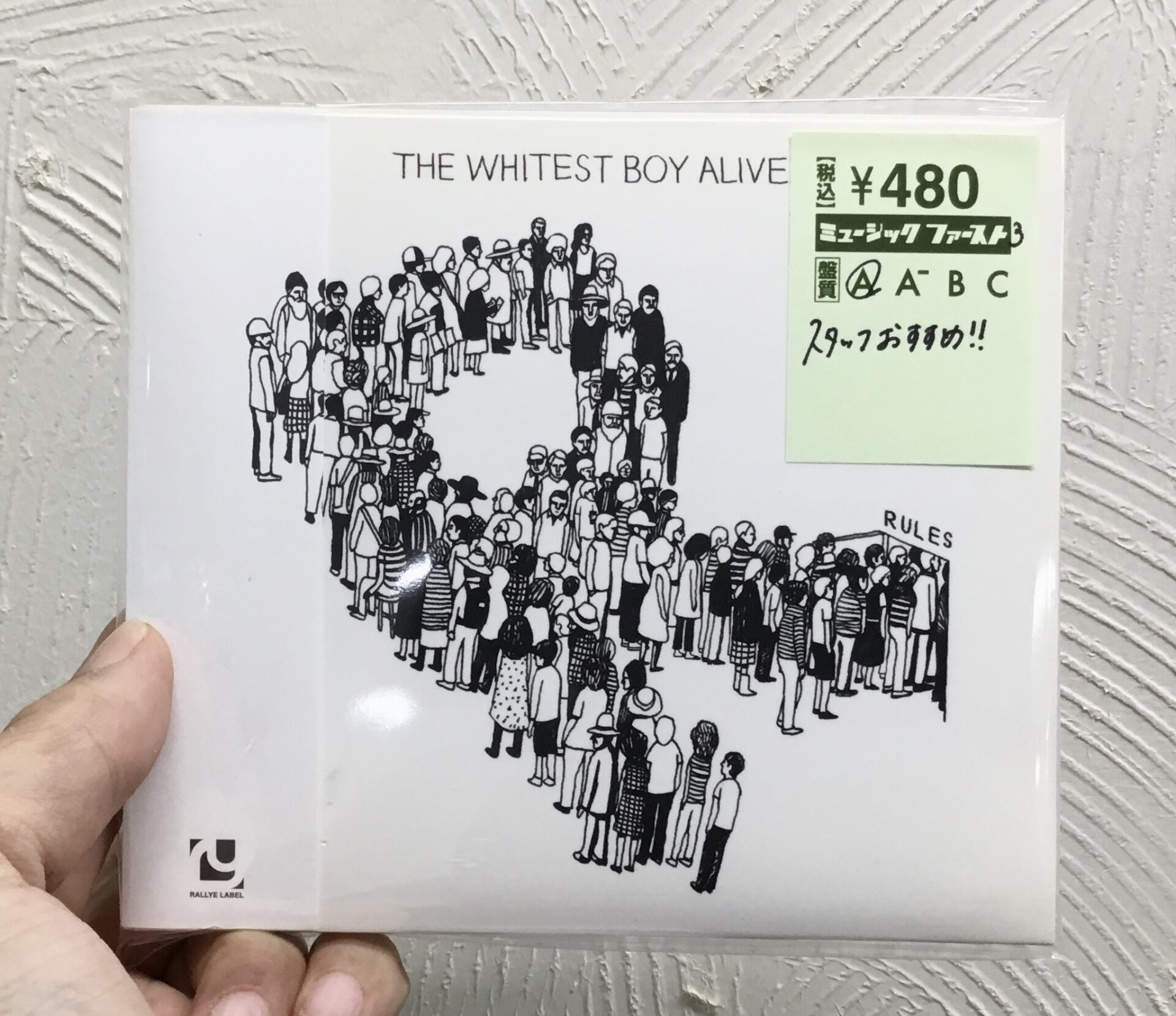 【本日のオススメ】  The Whitest Boy Alive / Rules (2009)