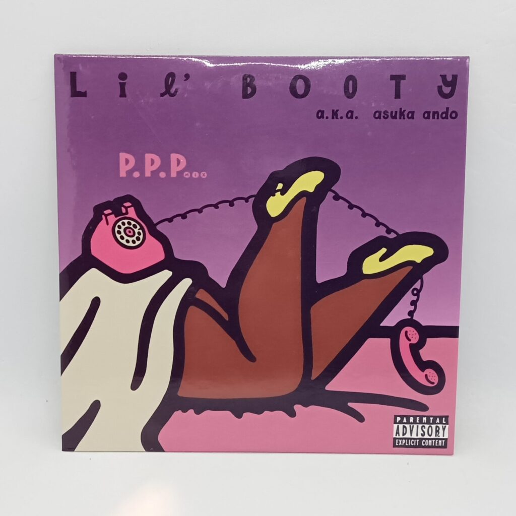 DJ Lil’ Booty / P.P.P MIX (SILENTWORK 08) ジャケットスレ