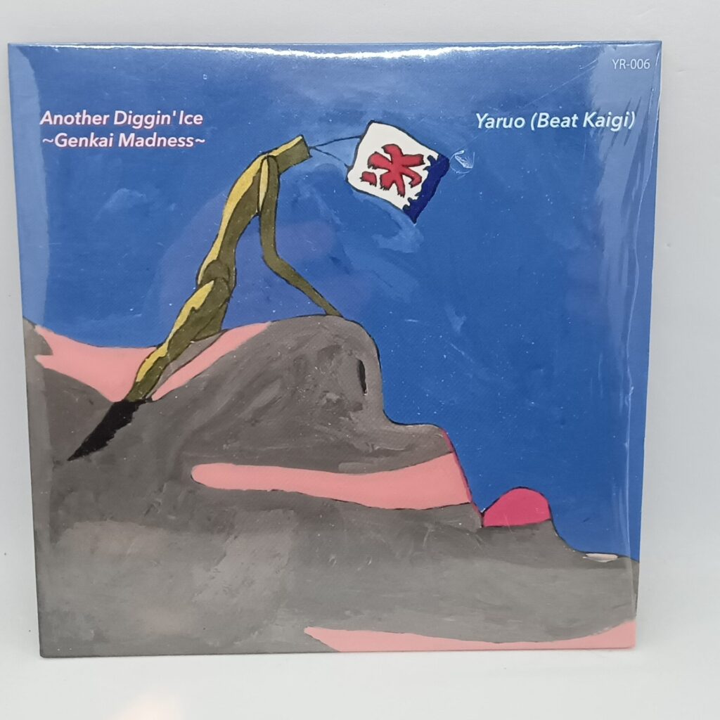 Yaruo (Beat Kaigi) / Another Diggin’Ice ~Genkai Madness~ (YR-006)
