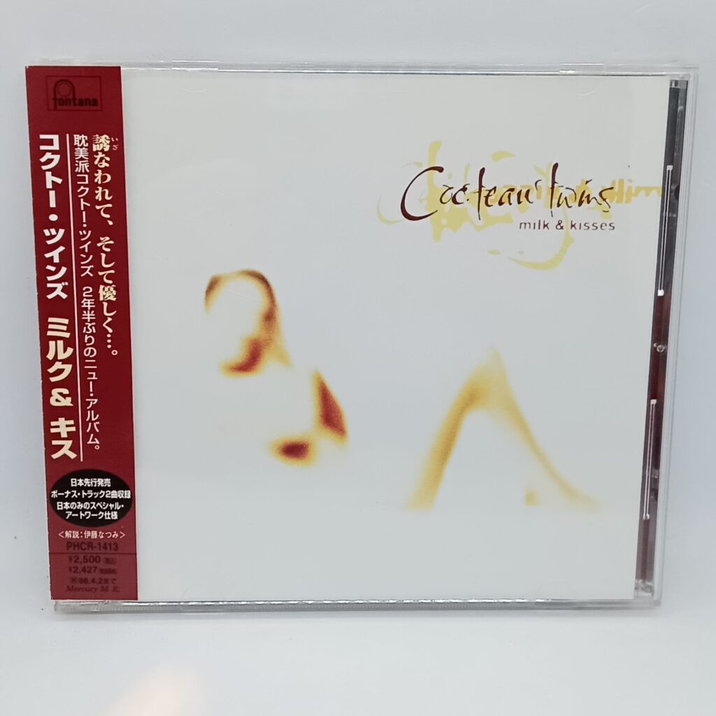 【CD】コクトー・ツインズ / ミルク&キス (PHCR1413) 帯付