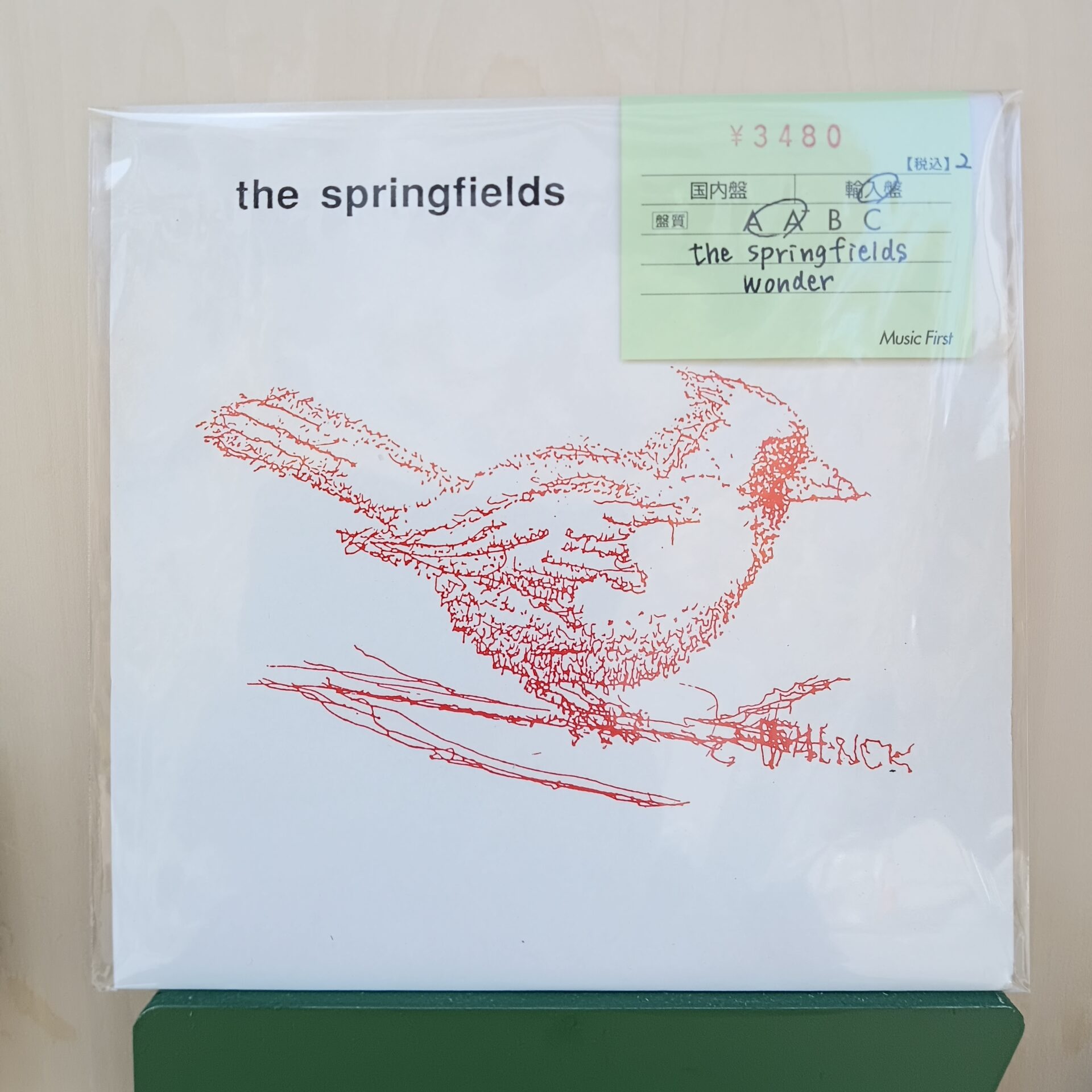【本日のオススメ】the springfields / wonder（1991）