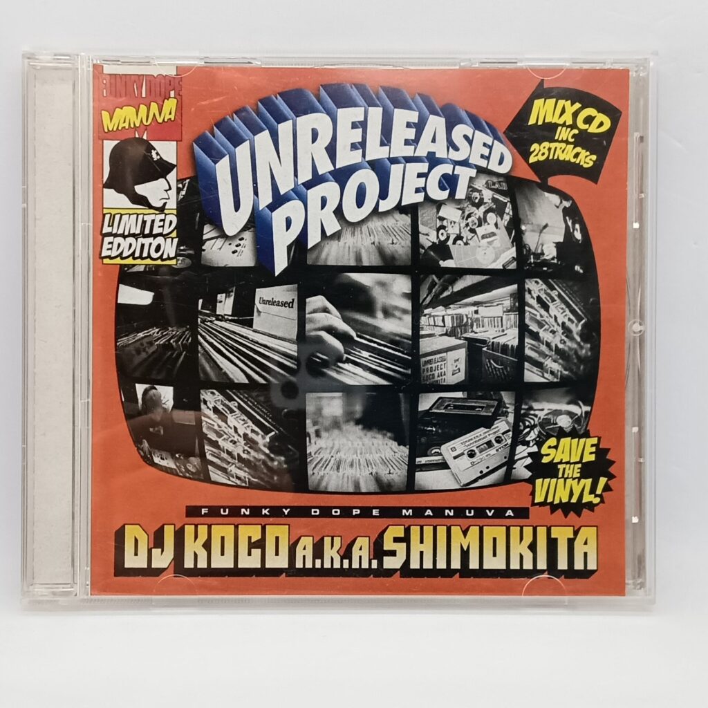 【CD】DJ Koco A.K.A. Shimokita / Unreleased Project (Funky Dope Manuva) (T2S-005)