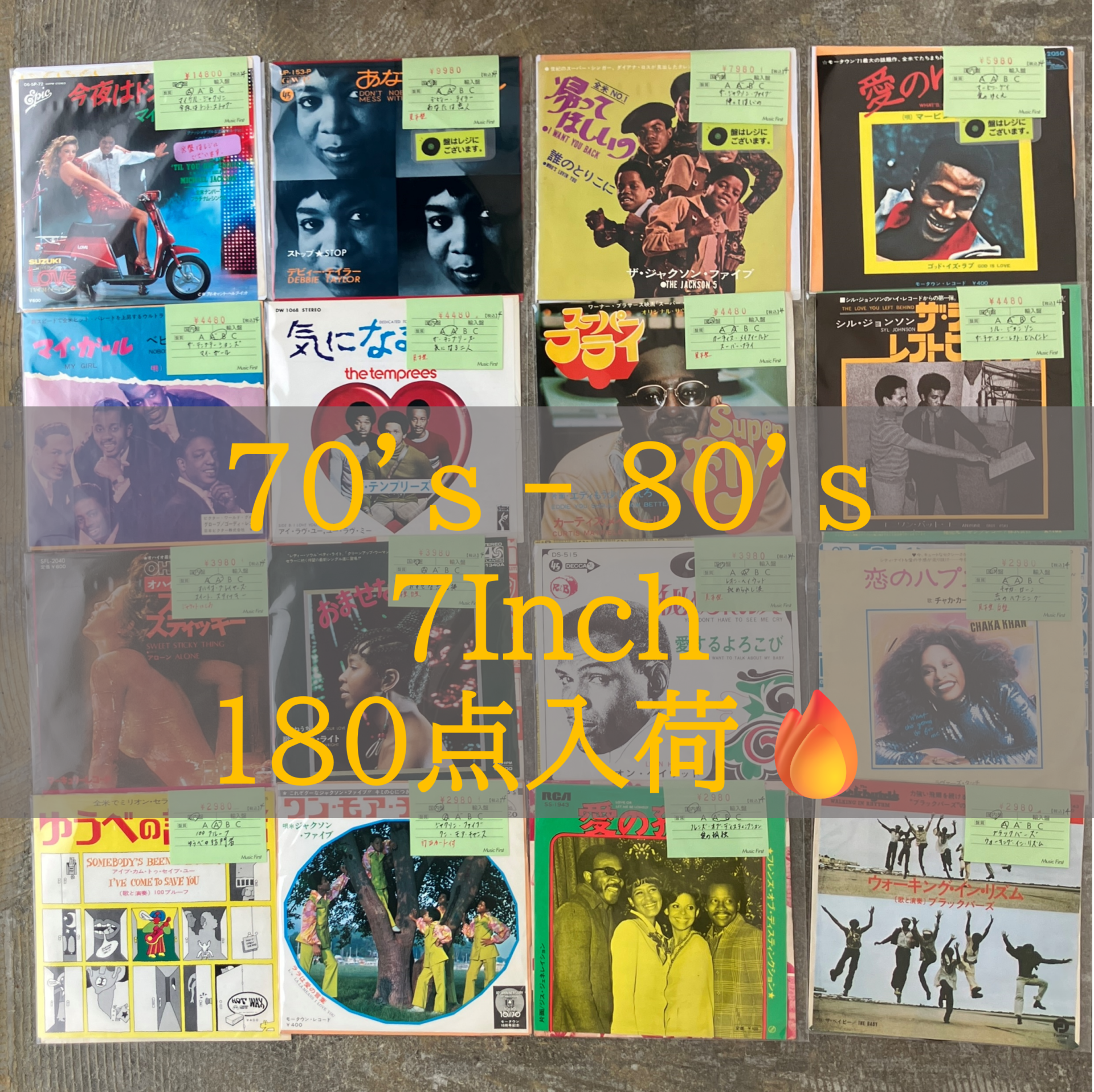 【新入荷情報】70’s~80’s Soul/ Funk 7インチシングル 180点入荷しました。