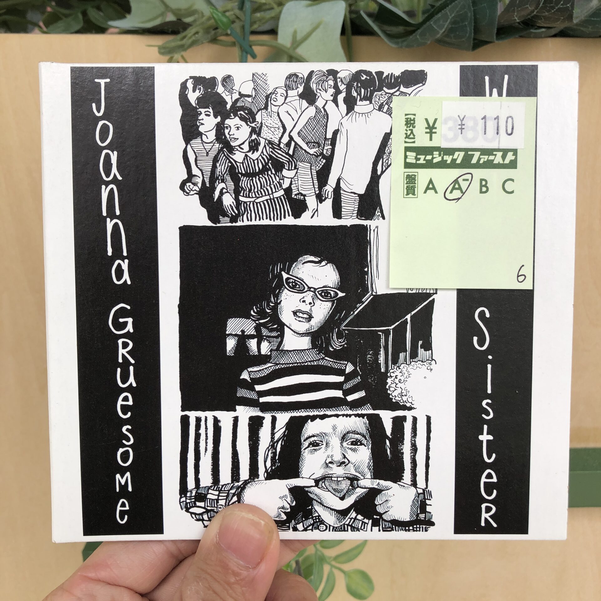 【本日のオススメ】Joanna Gruesome / Weird Sister (2013)