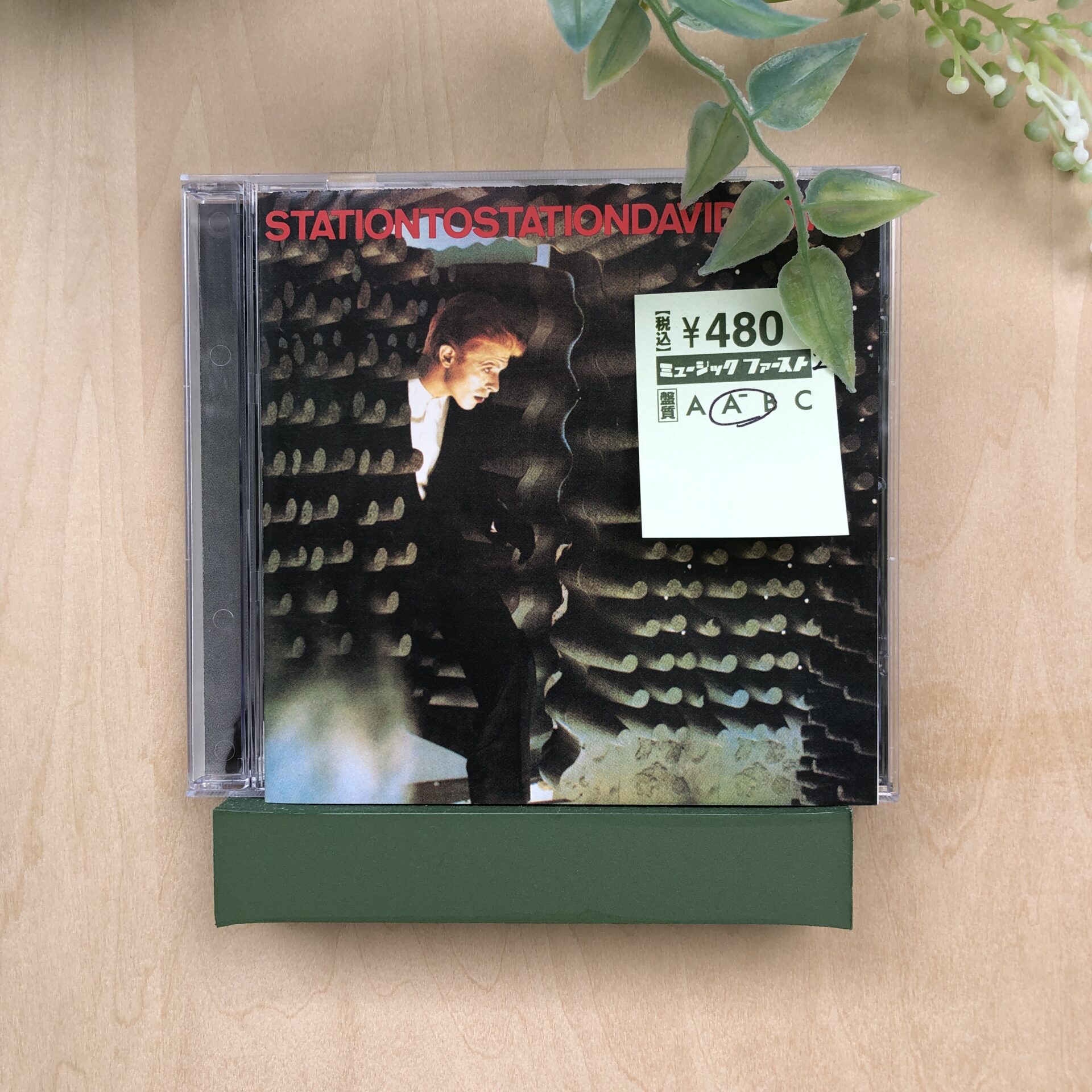 【本日のオススメ】 David Bowie / Station to Station (1976)