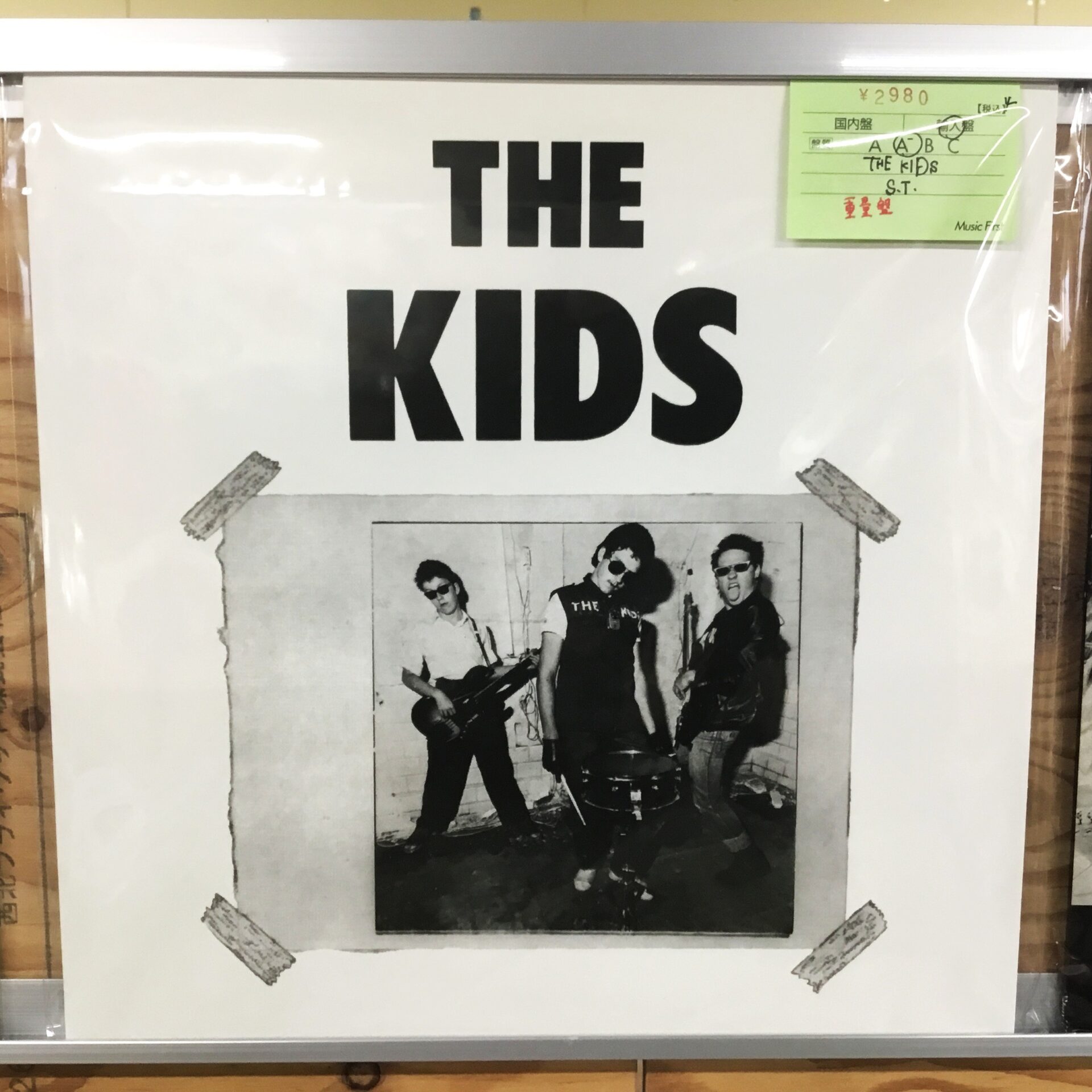 【本日のオススメ】  The Kids / S.T. (1978)