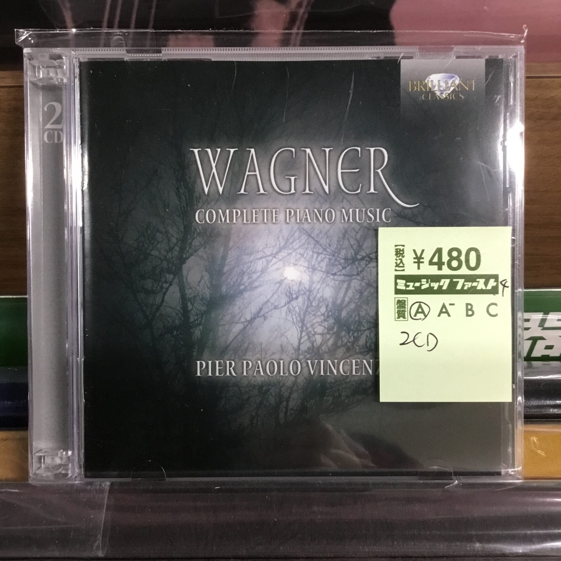 【本日のオススメ】 リヤルト・ワーグナー：ピアノ作品全集 ピエール・パオロ・ヴィンセンツィ(ピアノ)、フェデリカ・フェラーチ(ピアノ)