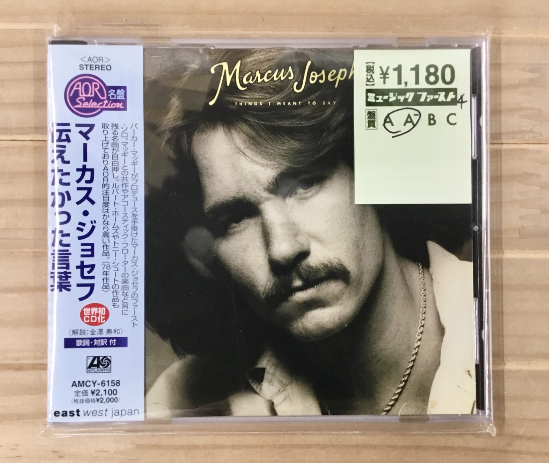 【本日のおすすめ】  Marcus Joseph / Things I Meant To Say (1978)