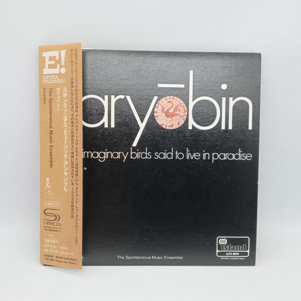 【CD】The Spontaneous Music Ensemble / Karyōbin (UICY-77702) 帯付