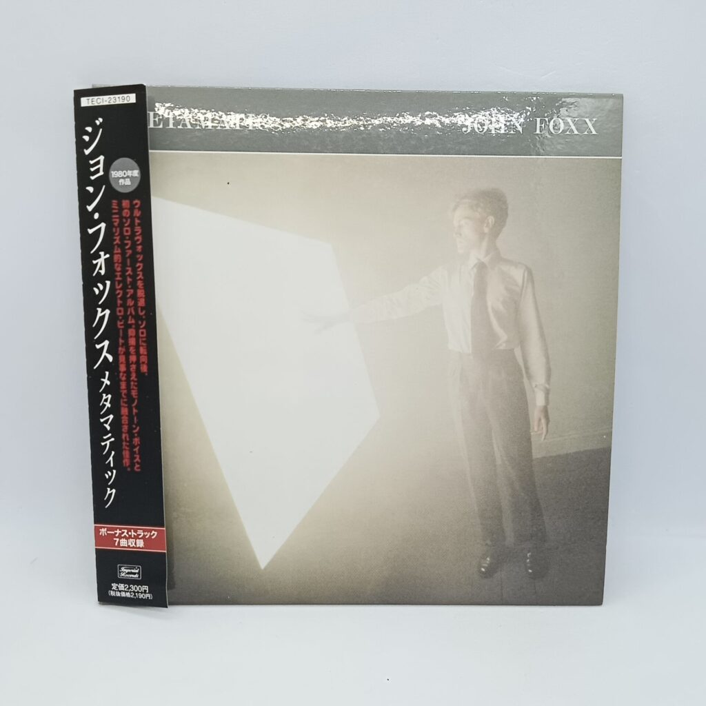 【CD】ジョン・フォックス / メタマティック (TECI-23190) 帯付
