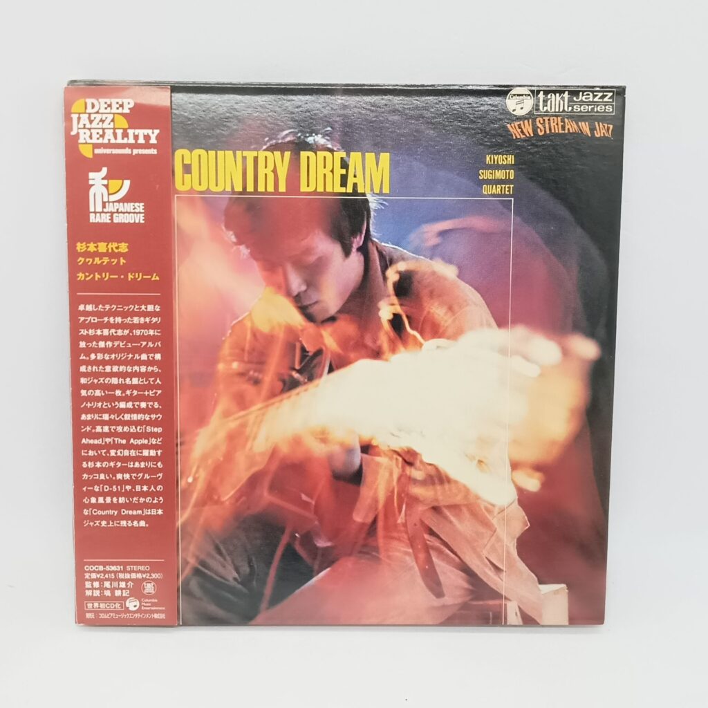 【CD】Kiyoshi Sugimoto Quartet / Country Dream (COCB-53631) 帯付