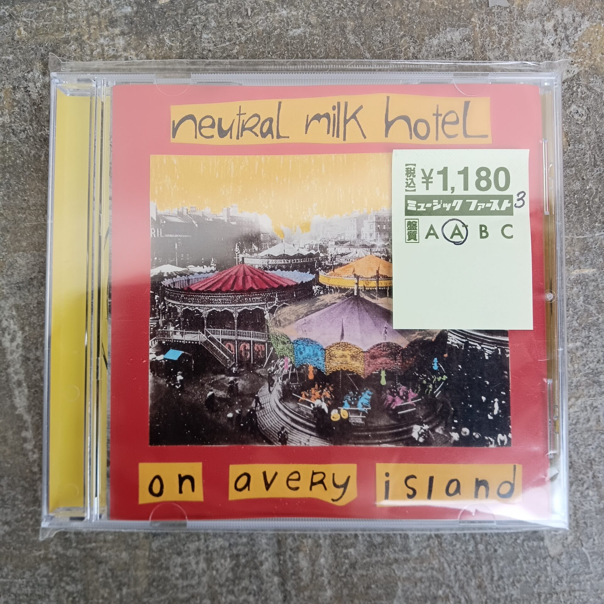 【本日のオススメ】 Neutral Milk Hotel / On Avery Island (1996)