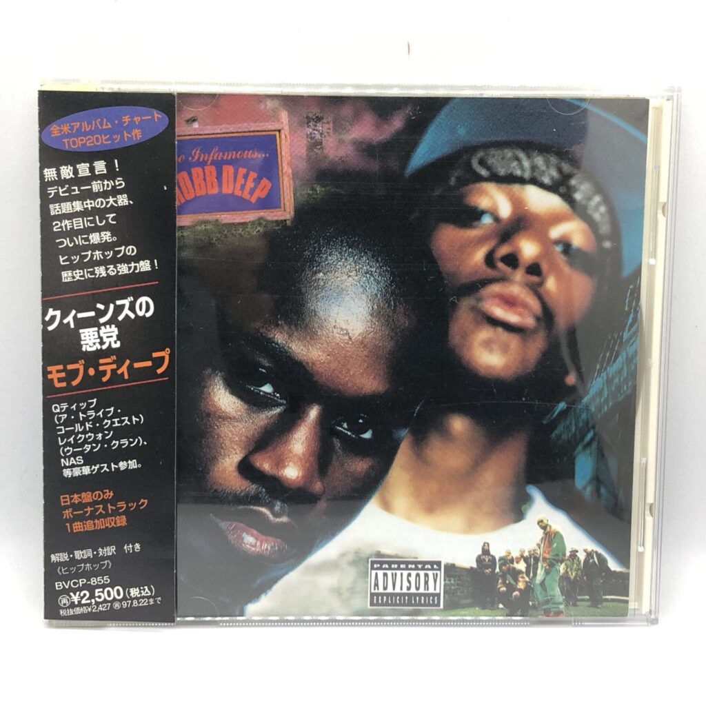 【CD】モブ・ディープ / クィーンズの悪党 (BVCP-855) 帯付