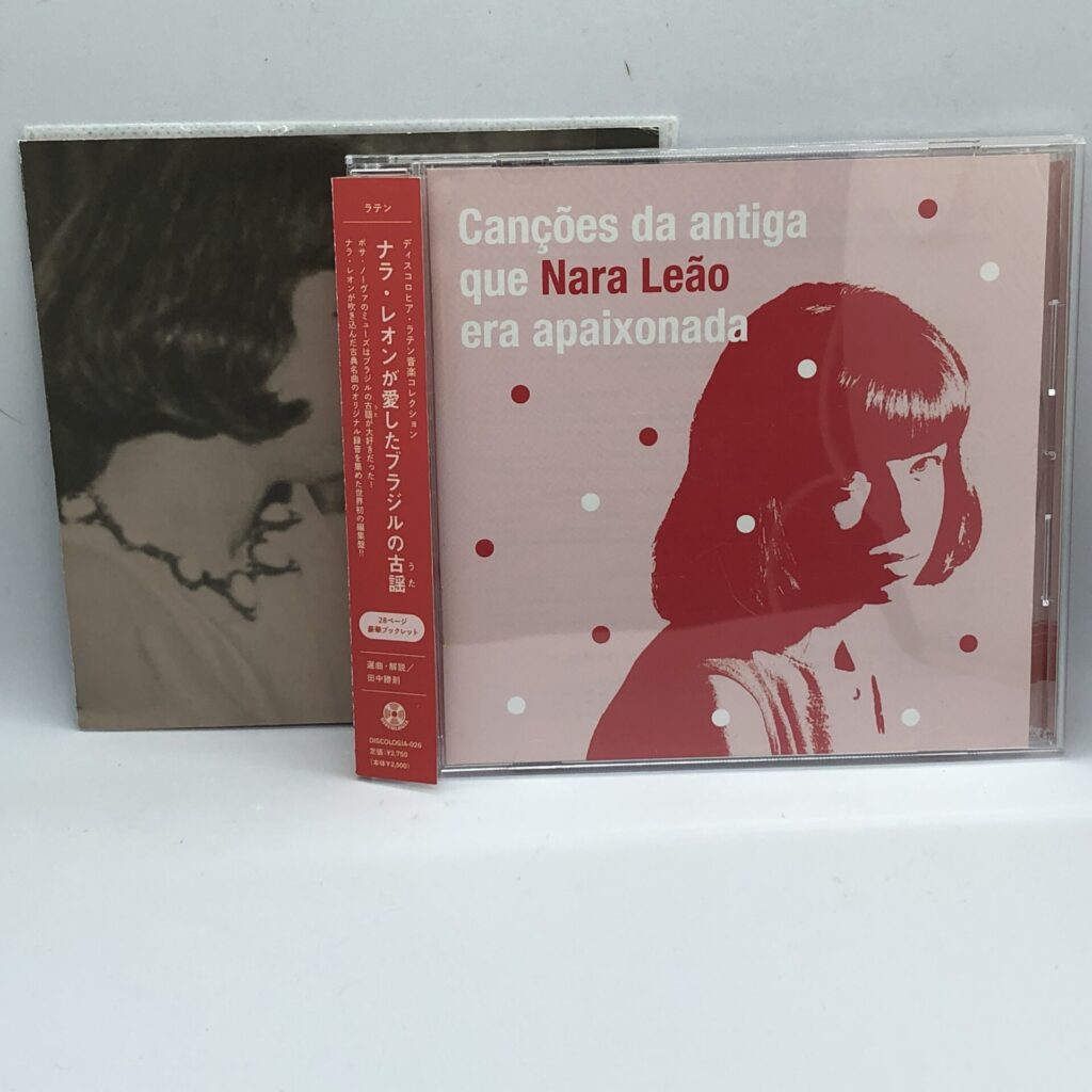 【CD】V.A. / ナラ・レオンが愛したブラジルの古謡 (DISCOLOGIA-026) 帯・CD-R付