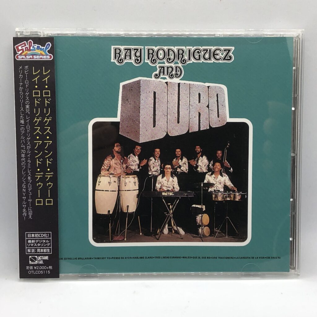 【CD】レイ・ロドリゲス・アンド・デゥーロ / Ray Rodriguez And Duro (OTLCD5115) 帯付