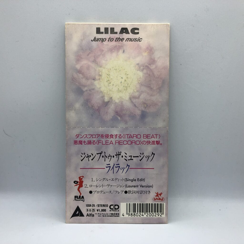 【8cmCD】ライラック / ジャンプ・トゥ・ザ・ミュージック (10SR-29)