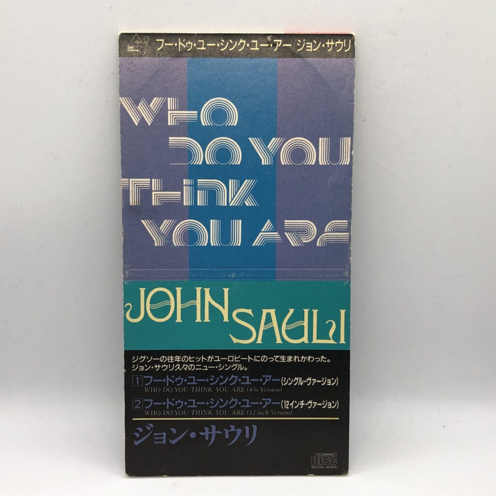 【8cmCD】ジョン・サウリ / フー・ドゥー・ユー・シンク・ユー・アー (PCDY-00014)
