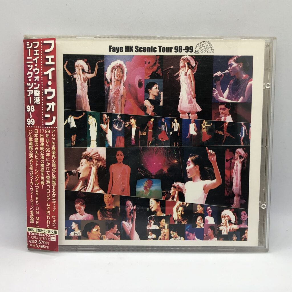 【CD】フェイ・ウォン / フェイ・ウォン香港シーニック・ツアー98～99 (TOCP-65371/2) 帯付