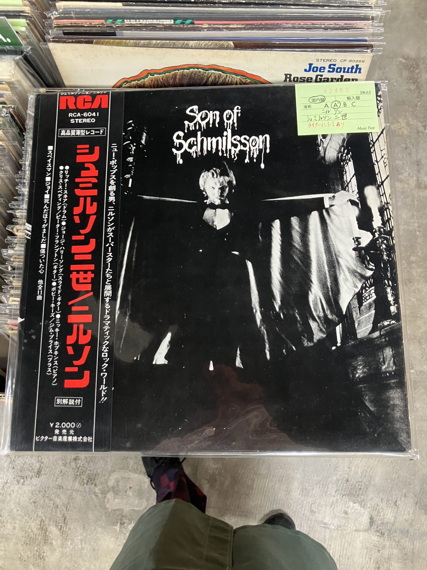 【本日のオススメ】Nilsson / Son Of Schmilsson (1972)