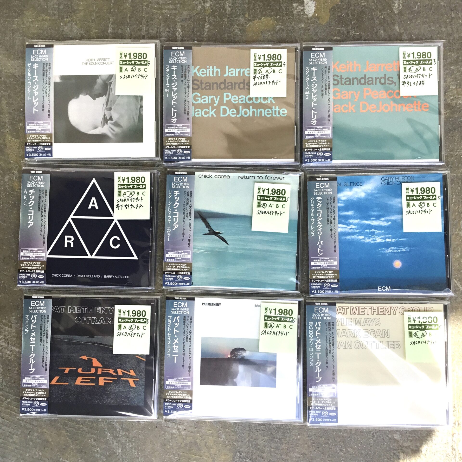 【特集コーナー新入荷】 ECM特集更新： 代表的作品のSACD（ハイブリッド）を追加しました。