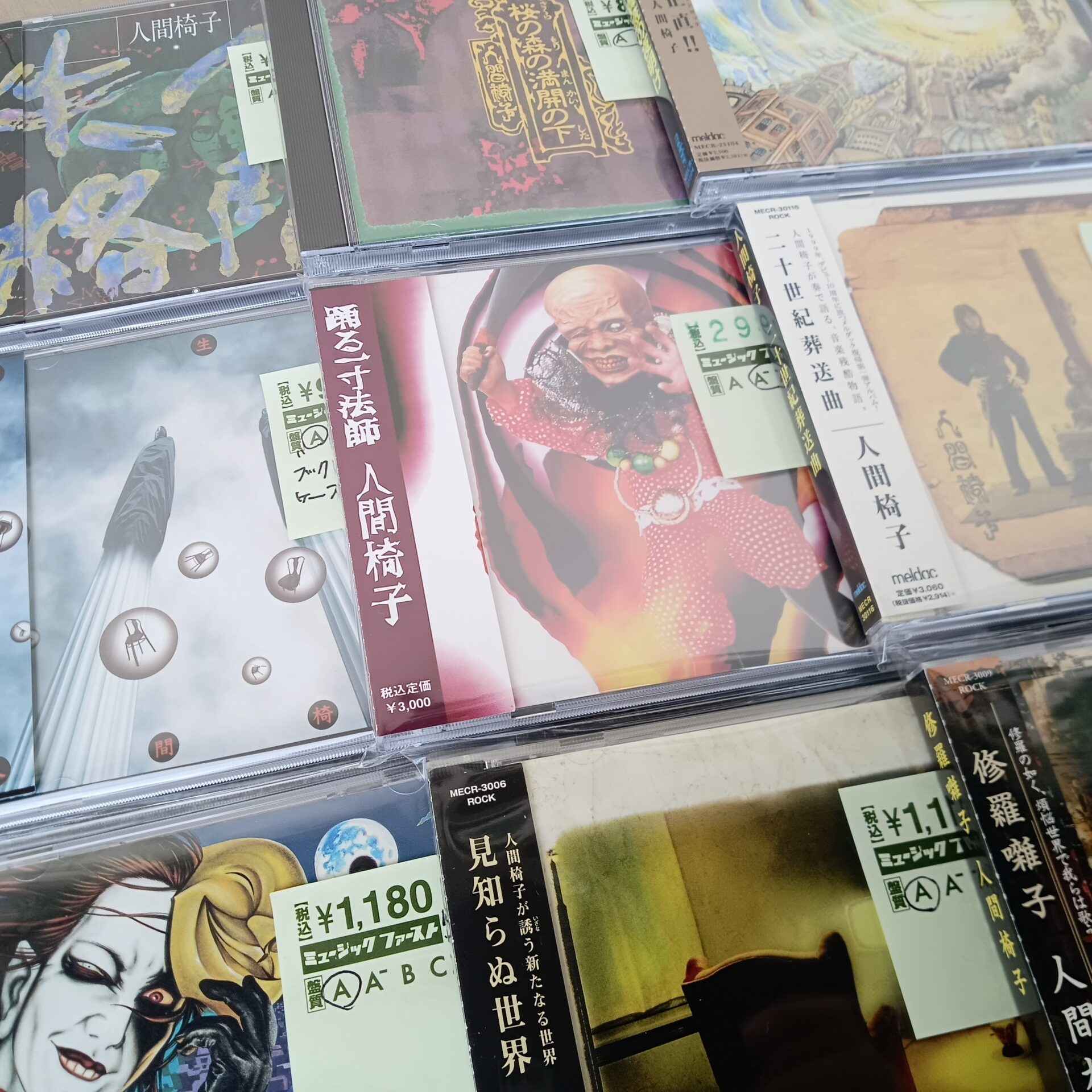 【新入荷情報】人間椅子のCDがまとまって入荷しました！