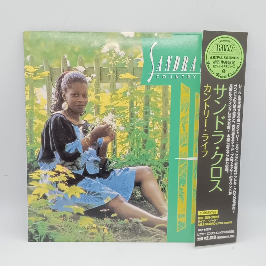 【CD】サンドラ・クロス / カントリー・ライフ (VICP-64074) 帯付