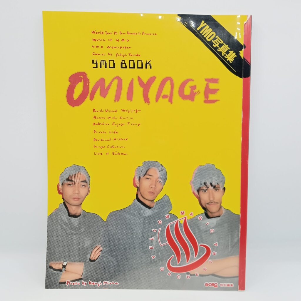 【書籍】Yellow Magic Orchestra / YMO BOOK OMIYAGE