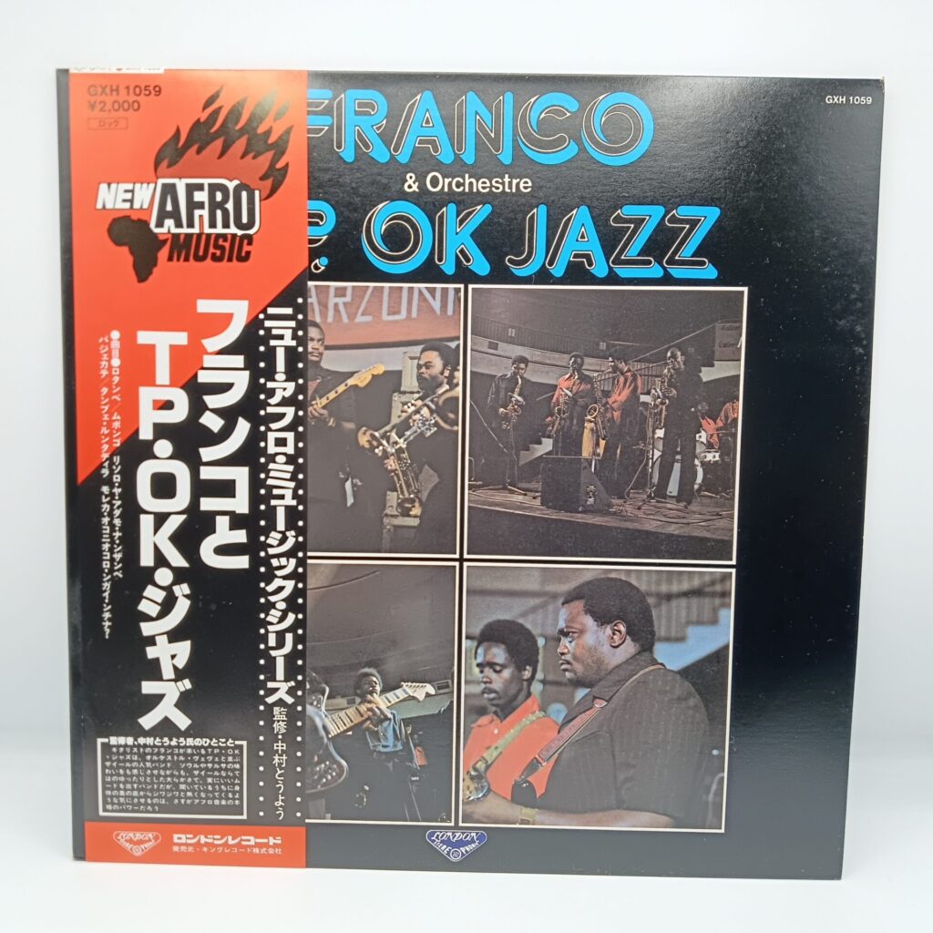 【LP】フランコとTP・OK・ジャズ / S.T. (GXH1059) 帯付