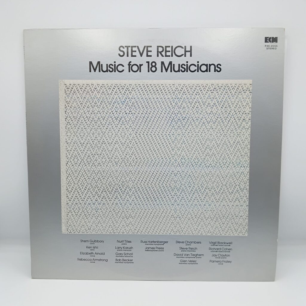 【LP】Steve Reich / Music For 18 Musicians (PAC-2055) 帯なし