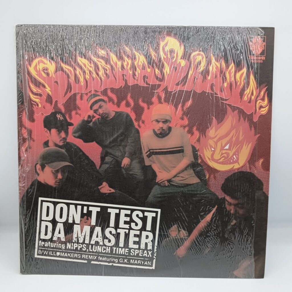 【12inch】Buddha Brand / Don’t Test Da Master (76-00005)