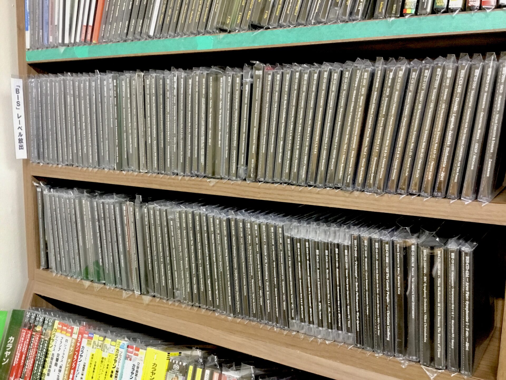 【新入荷情報】  スウェーデンの優秀録音レーベル「BIS」の中古CDが約100枚ほど大量入荷しました