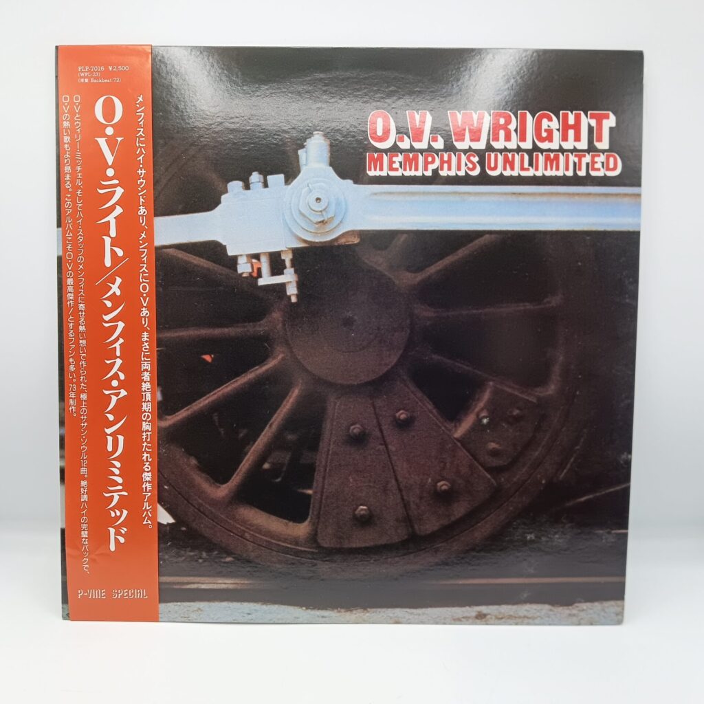 【LP】O.V. ライト / メンフィス・アンリミテッド (PLP-7016) 帯付