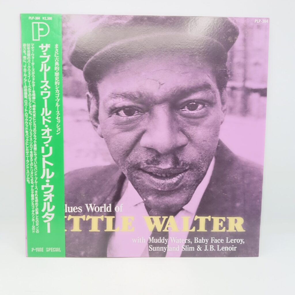 【LP】Little Walter / ザ・ブルース・ワールド・オブ・リトル・ウォルター (PLP-364) 帯付
