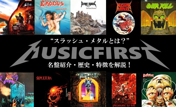 ソウル・ミュージックとは？ 歴史・特徴・名曲から、レコードの