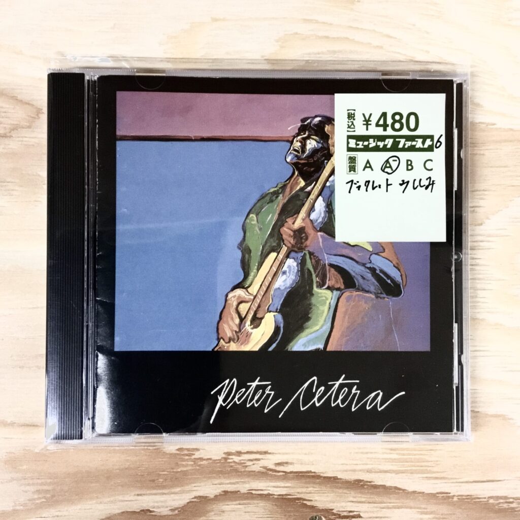 本日のオススメ】 Peter Cetera / S.T. (1981)
