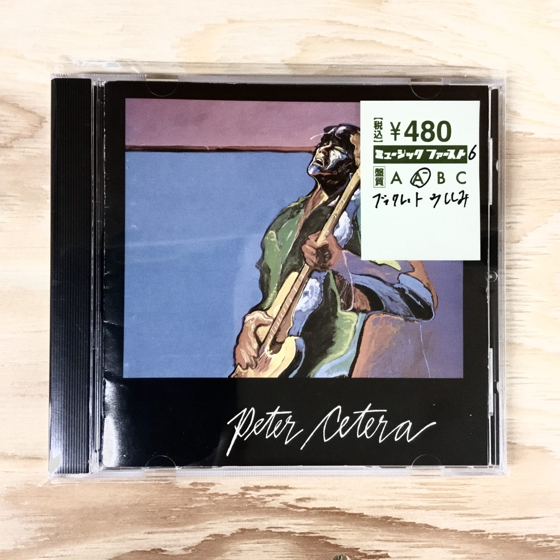【本日のオススメ】  Peter Cetera / S.T. (1981)