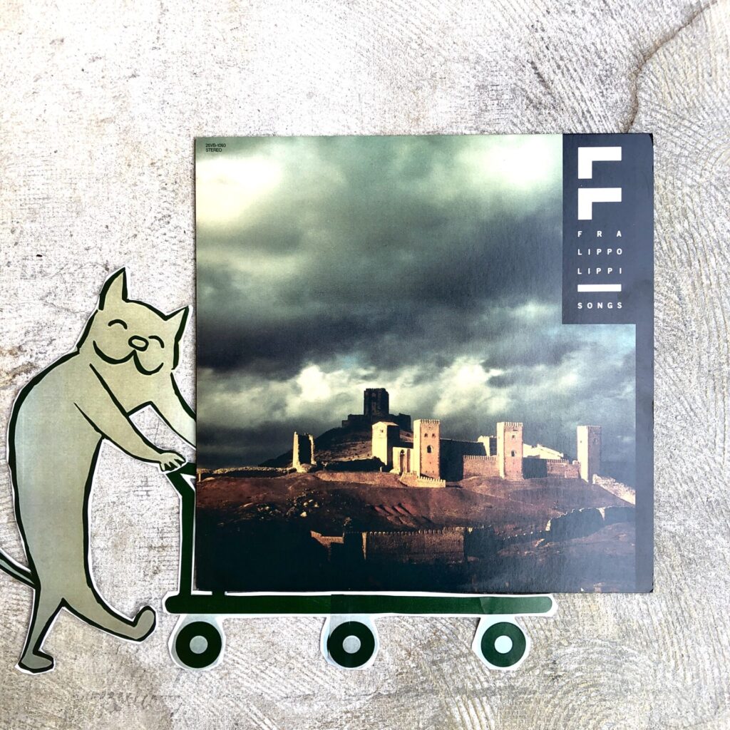 【本日のオススメ】Fra Lippo Lippi /Songs(1985)