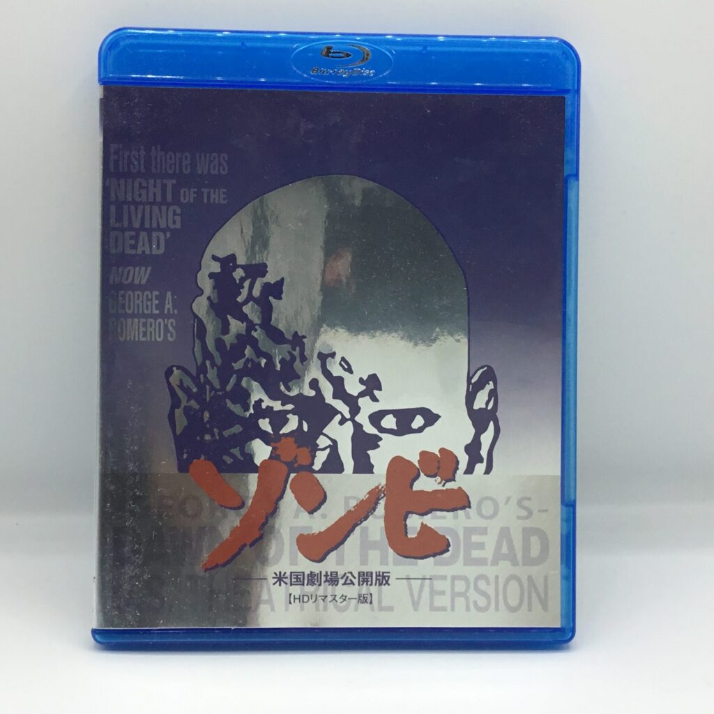 【Blu-ray】ゾンビ-米国劇場公開版【HDリマスター版】/ ジョージ・A・ロメロ (BBXF-2063)