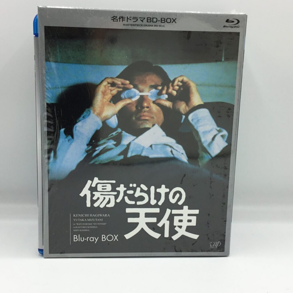 【Blu-ray】傷だらけの天使 Blu-ray BOX (VPXX-71968)