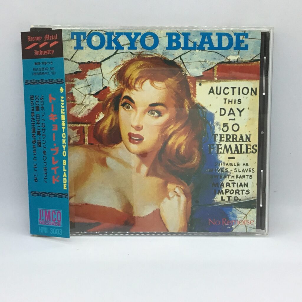 【CD】トーキョー・ブレイド / TOKYO BLADE (HMI 3003) 帯付