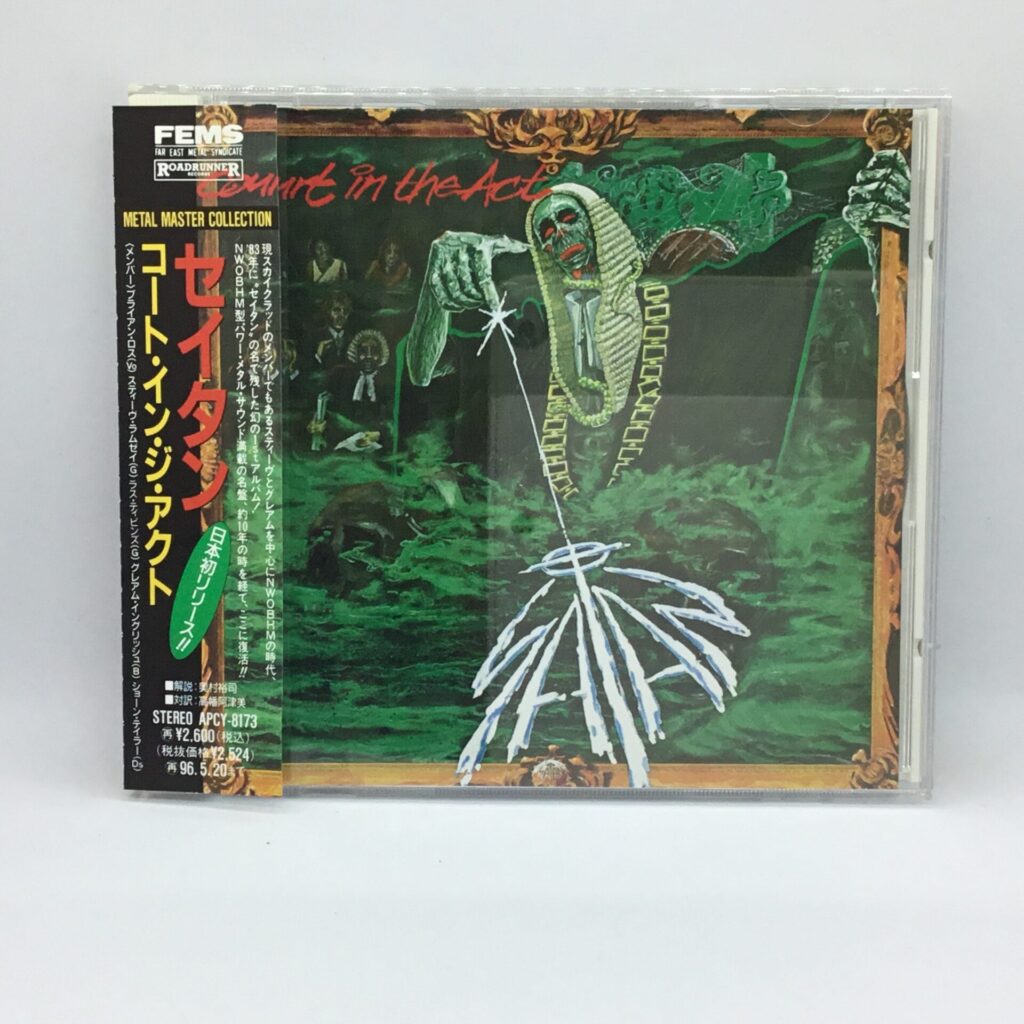 【CD】セイタン / コート・イン・ジ・アクト (APCY-8173) 帯付