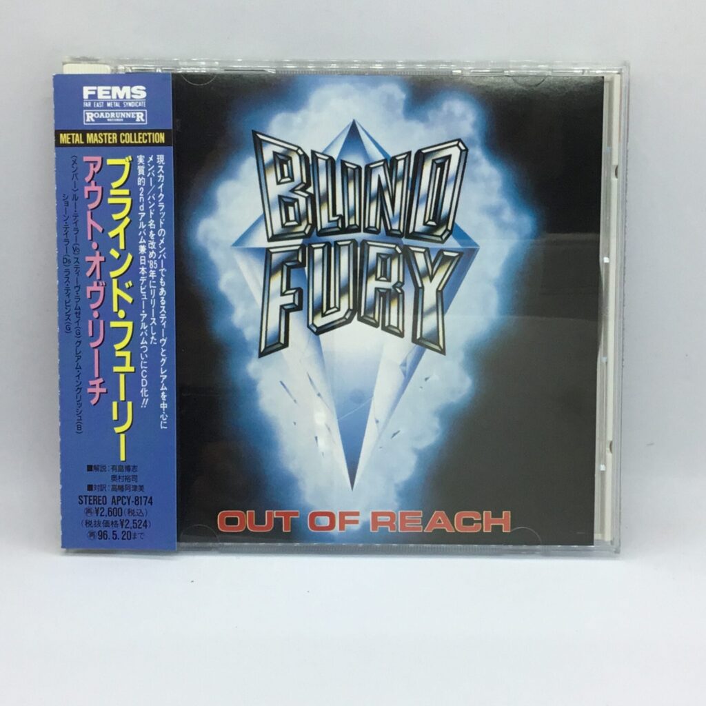 【CD】ブラインド・フューリー  / アウト・オヴ・リーチ (APCY-8174) 帯付