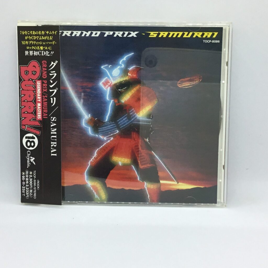 【CD】グランプリ / SAMURAI (TOCP-8086) 帯付