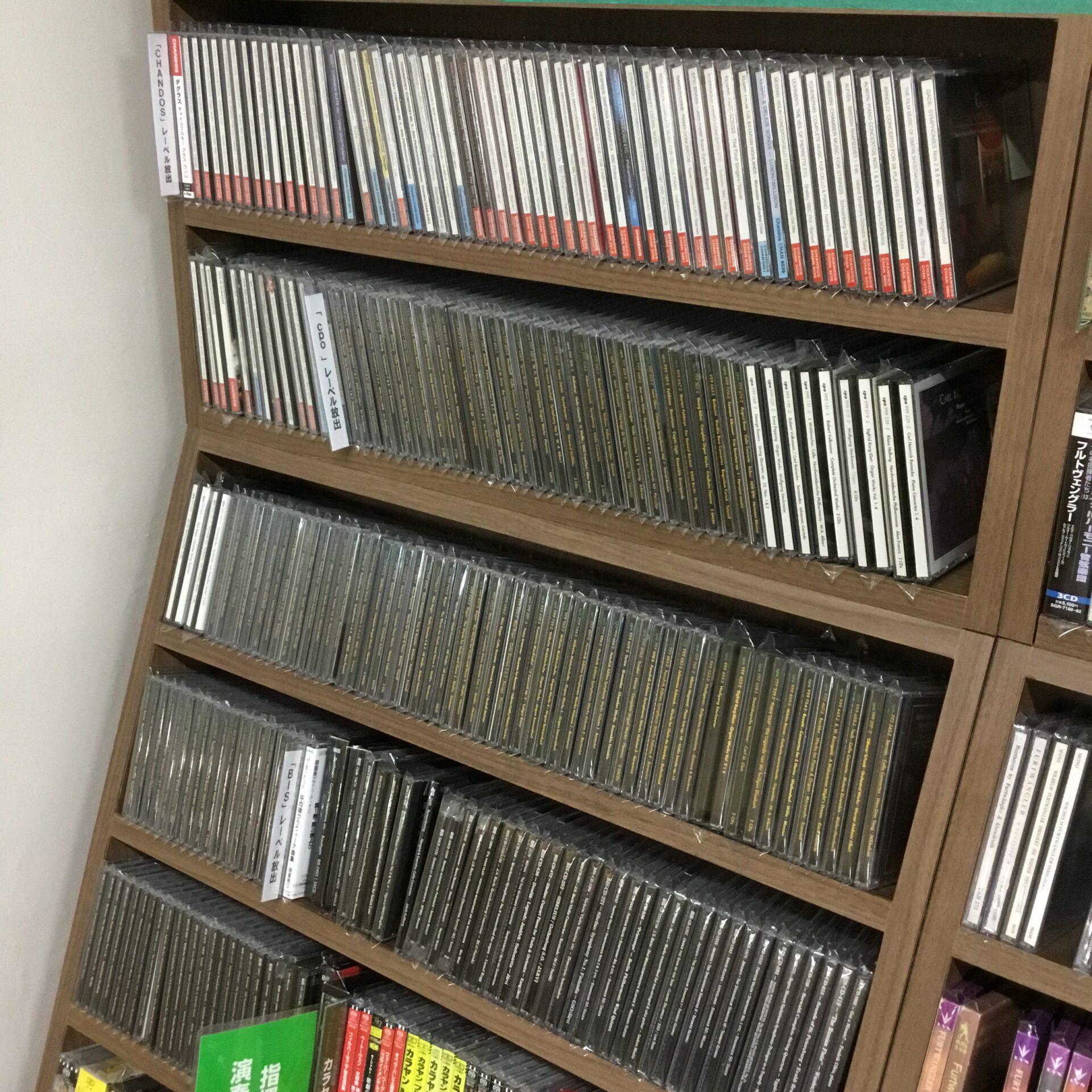 【コーナー紹介】  クラシックCD棚「新入荷コーナー」の下に「レーベル放出コーナー」として英国・シャンドス、ドイツ・CPO、スウェーデンBISの3レーベルを設置しています
