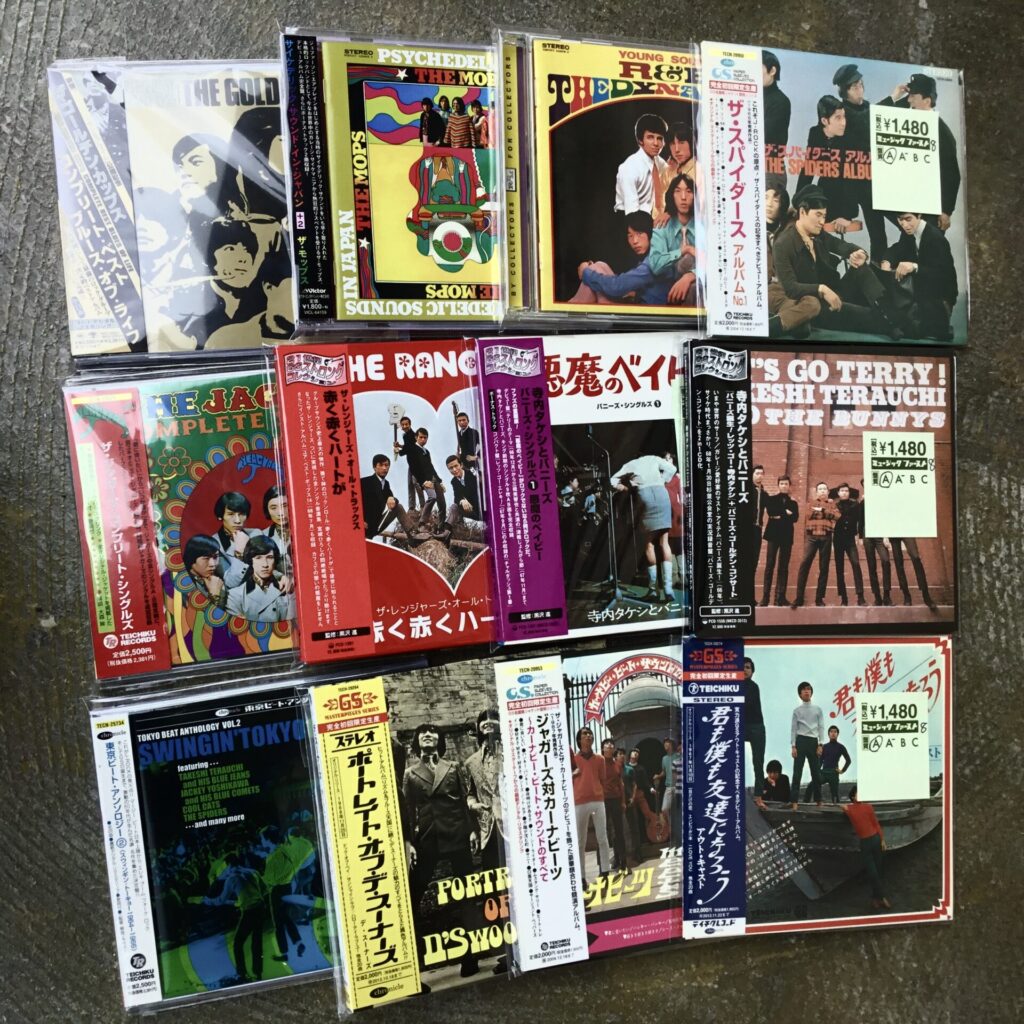 【新入荷情報】GS=ガレージ・サウンドなCDがひとつかみ入荷しました。